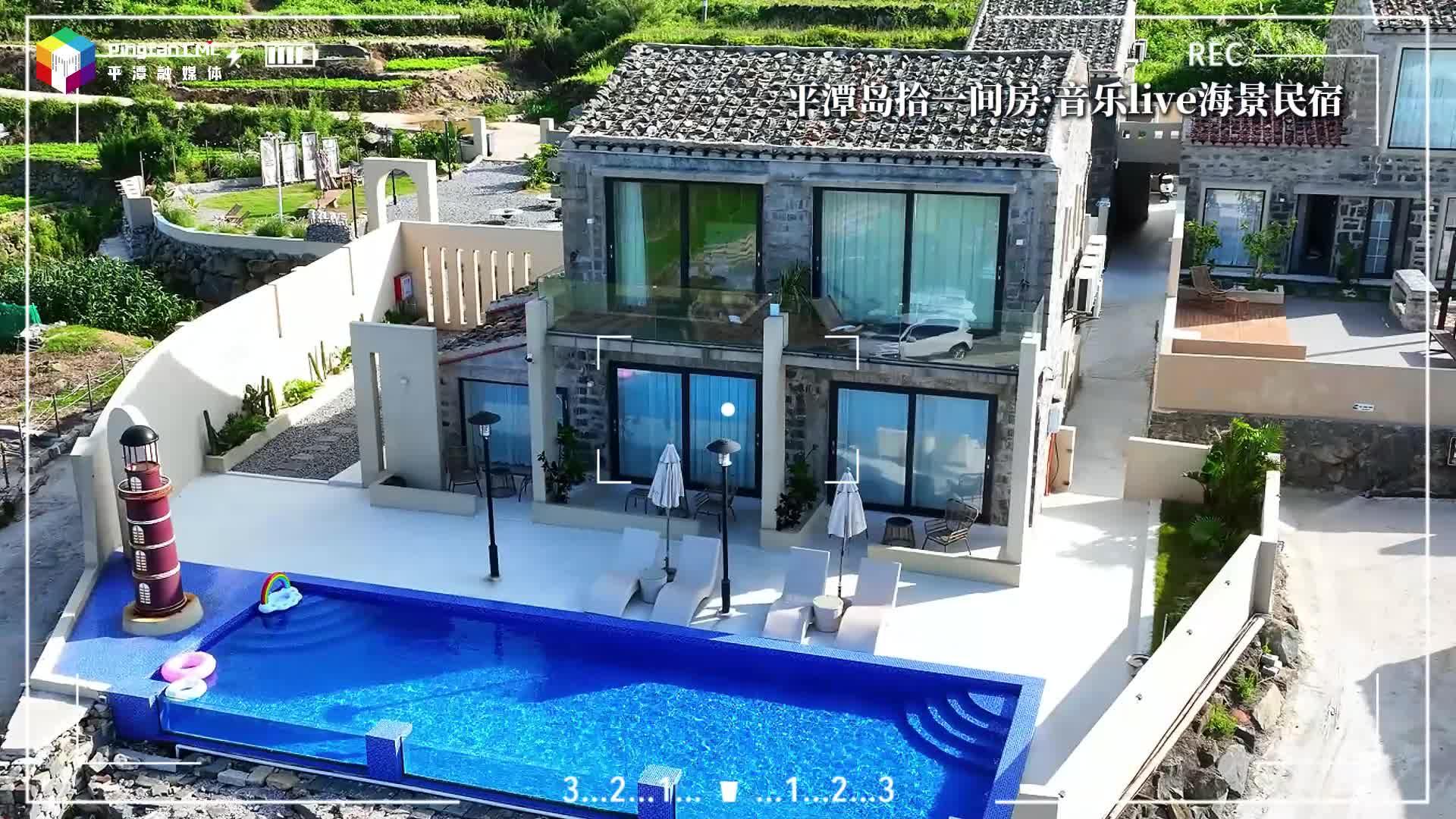 住?平潭｜千百民宿藏風月，山海為鄰皆是景